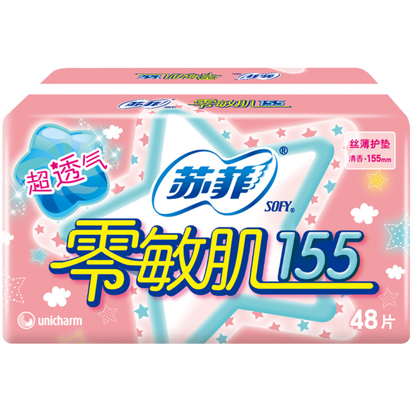 SOFY Zero-Sensitivity Pads, Daytime Use, 155mm, 48 Pieces, Ultra-Thin, Breathable, Fresh Scent, Mini Menstrual Pads, Sold by JD
