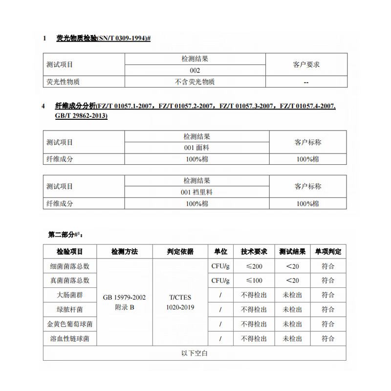 Freego纯棉一次性内裤 全棉免洗5条独立包装 旅行商务出差度假 男白XL