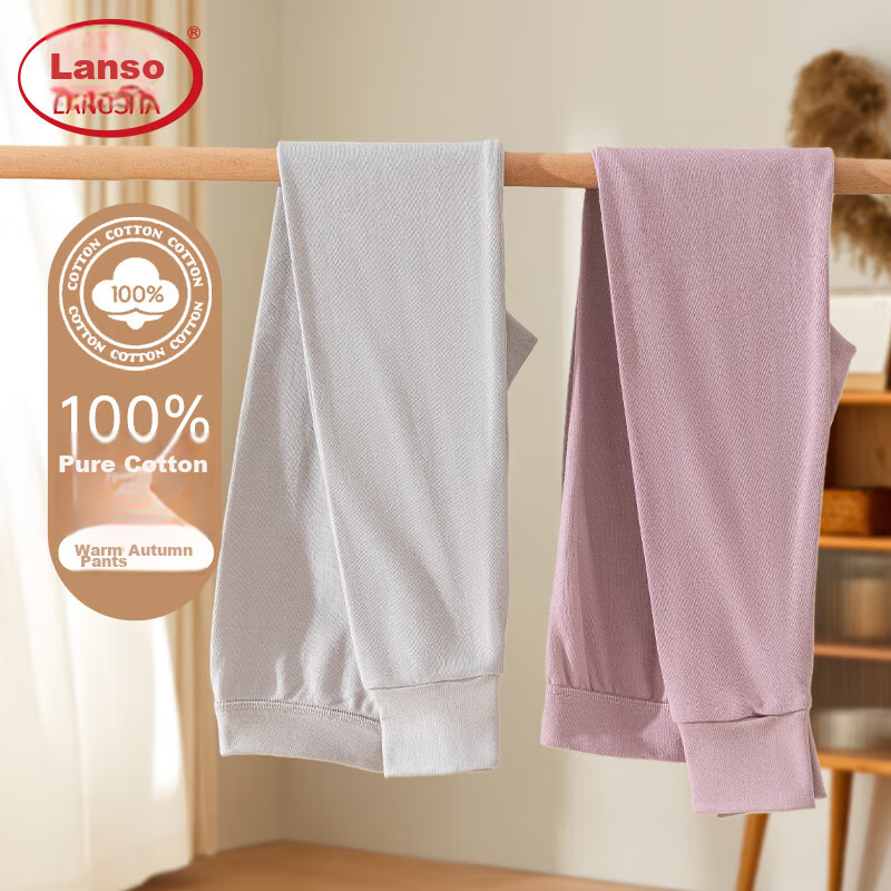 LangSha Women's Autumn Long Johns, Single Piece Pure Cotton Thin Thermal Underwear, Inner Wear Base Layer, Plus Size All-Cotton Long Pants, Lining Pants, Autumn New Arrival