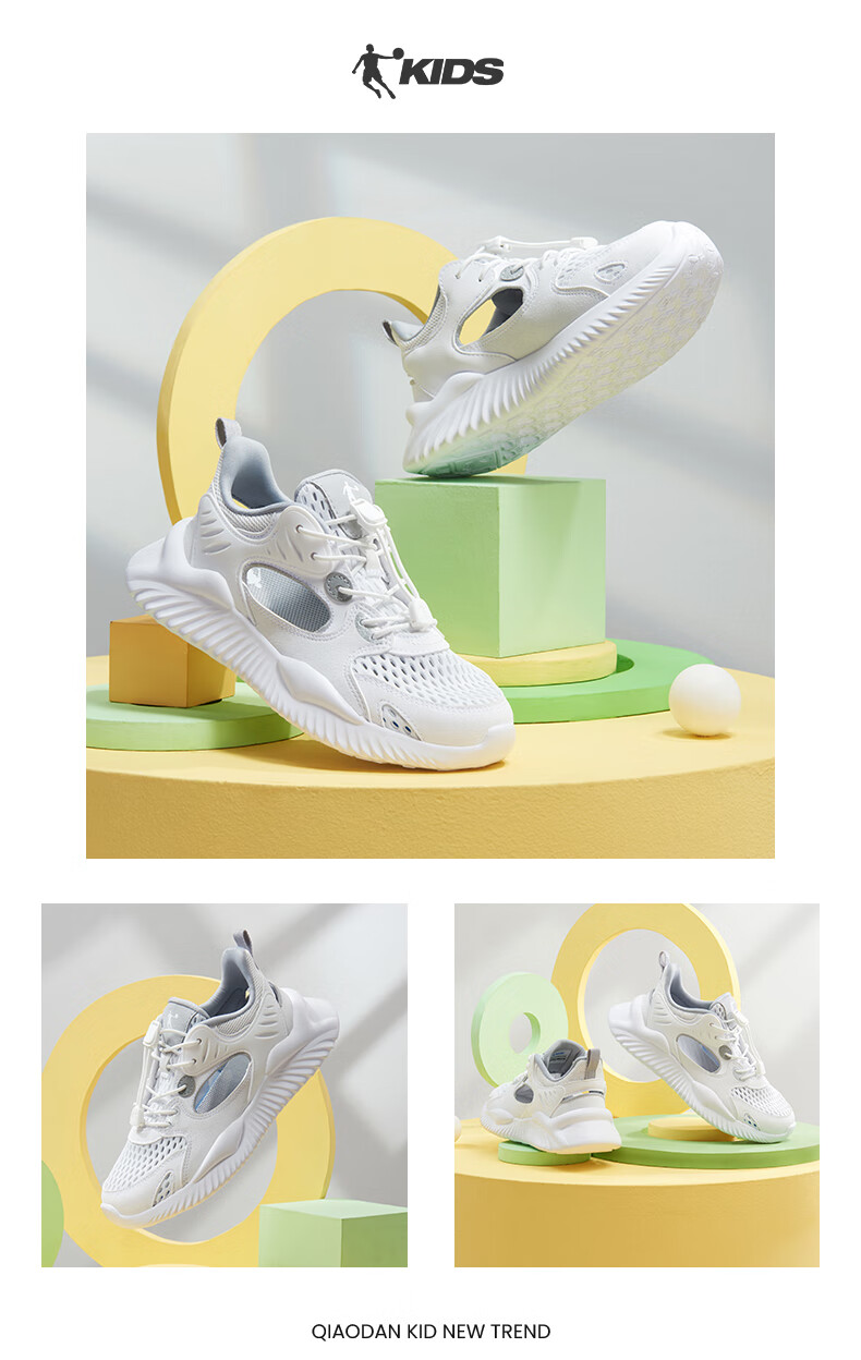 QIAODAN Boys' Cage Shoes, Children's Summer Breathable Sports Running Shoes, Big Kids' Cool Shock-Absorbing Sneakers, Size 40 22