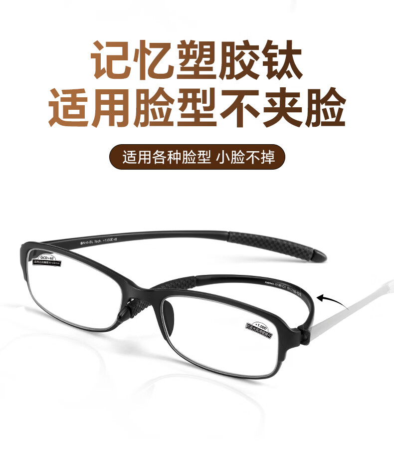 Funsonca Anti-Blue Light Ultra-Light Imported Material Non-Metal Reading Glasses for Men And Women, Comfortable, Durable, Non-Slip Eyeglasses, Black, 200 Degrees 8