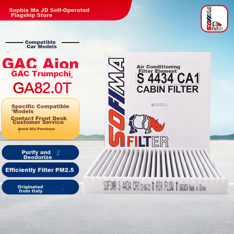 Suofeima Carbon Air Conditioning Filter S4434CA1 for Chuanqi GS4 GA8 GA6 GS7 First Generation GS8 AEAN SGE3