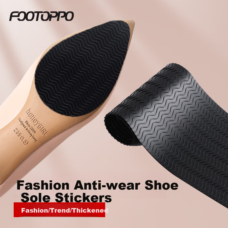 FOOTOPPO Leather Shoe Sole Anti-Slip Sticker, High Heel Shoe Pads, Wear-Resistant Tool, Shoe Anti-Friction Pads, Sole Leather Protective Film, Protective Sticker