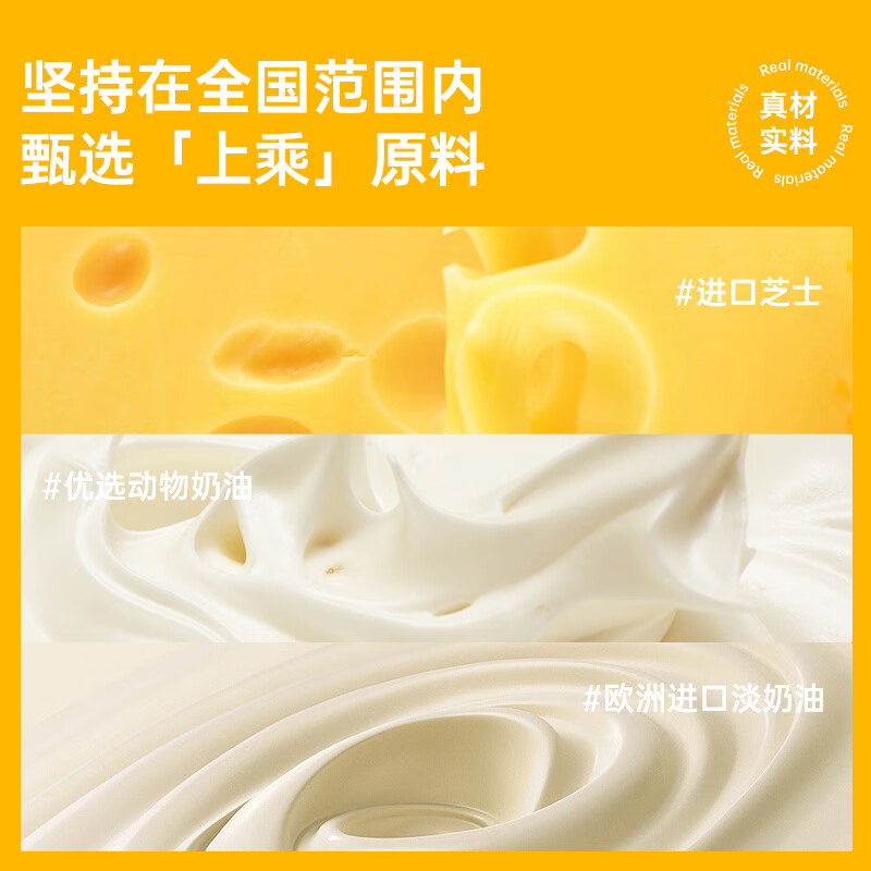 古船纽约芝士蛋糕1000g重乳酪欧洲进口动物奶油生日蛋糕甜点 国企出品