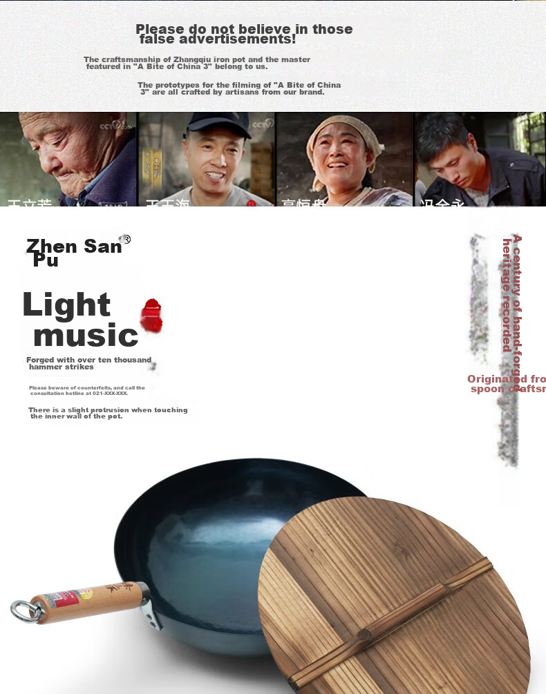 Zhensanhuan Zhangqiu Iron Wok, Hand-Forged Stir-Fry Pan, Uncoated Cooking Pan, Non-Stick, Round Bottom, Seasoned Iron Pan with Wooden Handle, 32cm 2