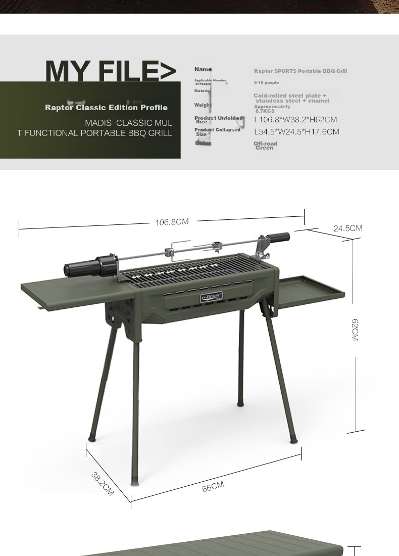 E-Rover Barbecue Grill, Outdoor Barbecue Equipment Charcoal Grill, Stainless Steel Barbecue Rack, Folding Barbecue Stove 10