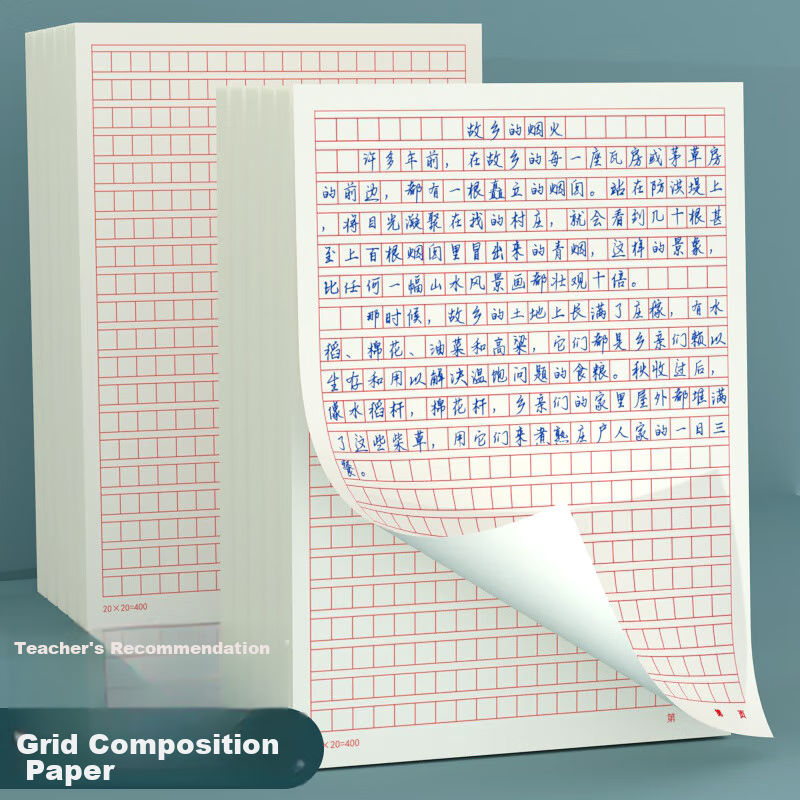 SIMAA 400-Sheet Composition Paper, Thickened Red Grid Writing Paper for Essays And Homework, Draft Paper, A4/20 Sheets, 5-Pack Set, High School Student Study Essential