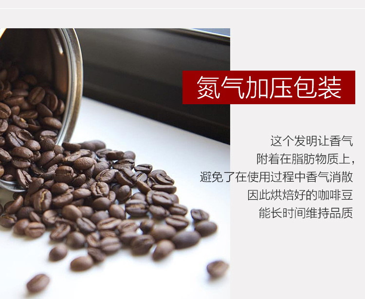 咖啡豆_09.jpg