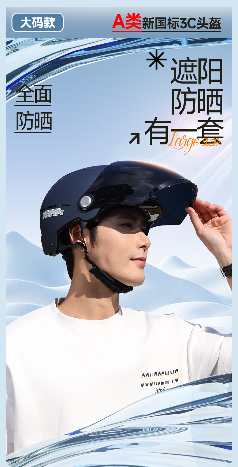 YEMA 3c Certified New National Standard Class A 365S Electric Scooter Helmet for Men And Women, Plus Size Large Head Circumference Summer Motorcycle Safety Helmet with Titanium Gray Shell And Clear Long Visor 8