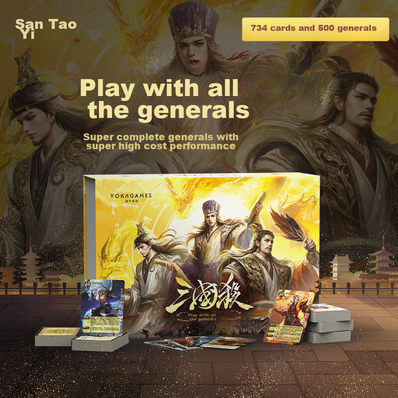 Sanguosha Changwan: Complete Collection of Generals 2024 - Three Advisors Gold Box - Eighteen Divine Generals Official Authentic Card Game