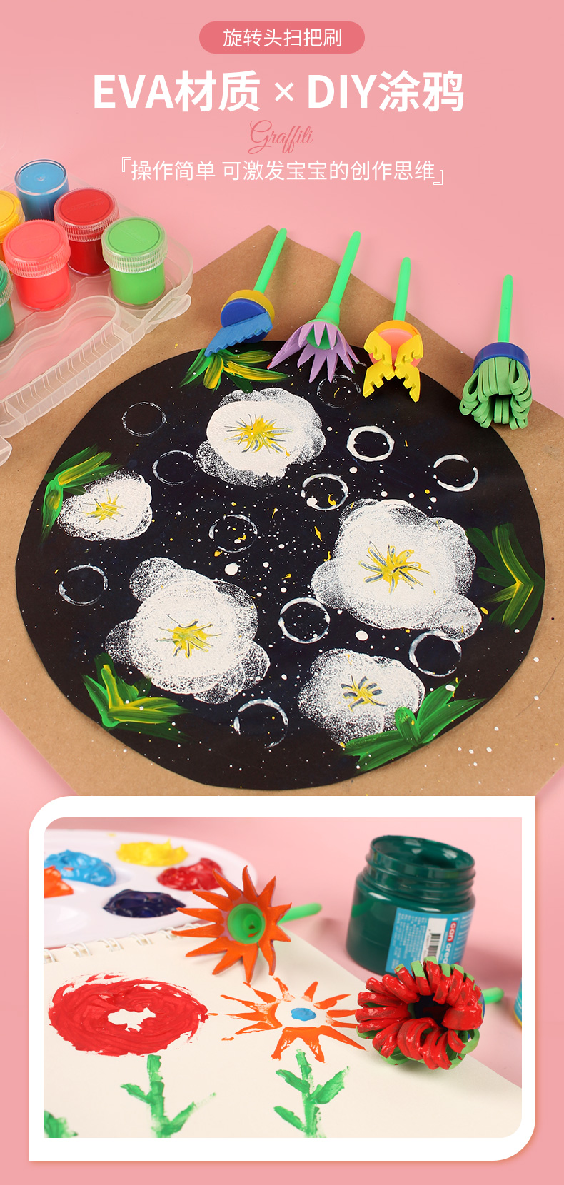 蒙玛特(mont marte)美术海绵刷18件 滚筒儿童画画海绵棒水粉水彩颜料