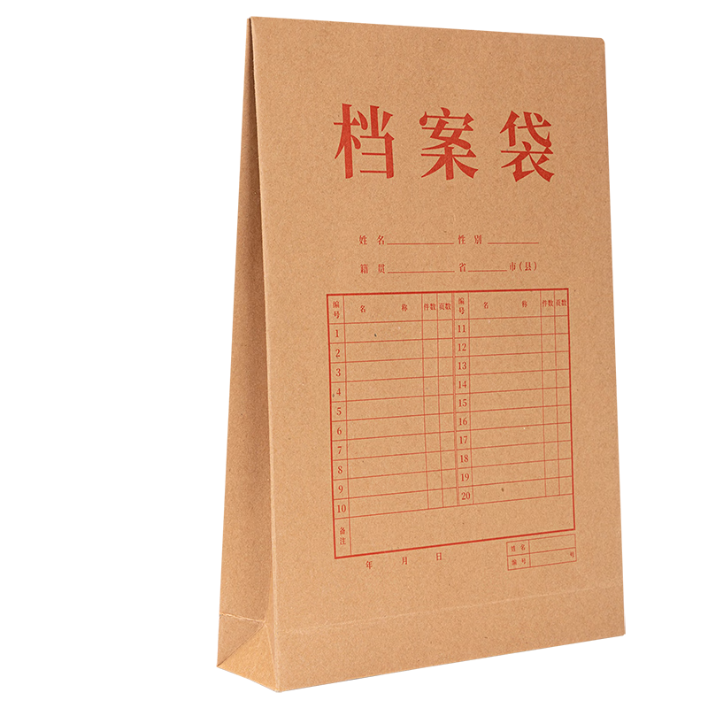 Deli 10 A4 Mixed Pulp 250g Kraft Paper File Folders, 6cm Side Width, Large Capacity for Bids And Contracts, Document Storage And Protection, Office Supplies, 8385