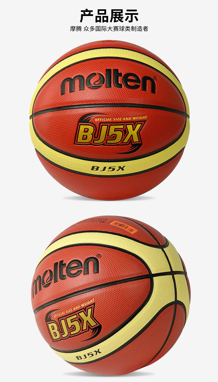 Molten Basketball Size 5 BJ5X Kindergarten Elementary Youth Campus BG5X-BJ Indoor Outdoor Training PU Basketball 8