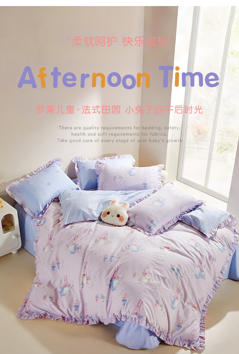 Luolai Children's 3-Piece Set Baby A-Class 100% Combed Cotton Kindergarten Pure Cotton Quilt Cover Bed Sheet Pillowcase 120*150cm 1