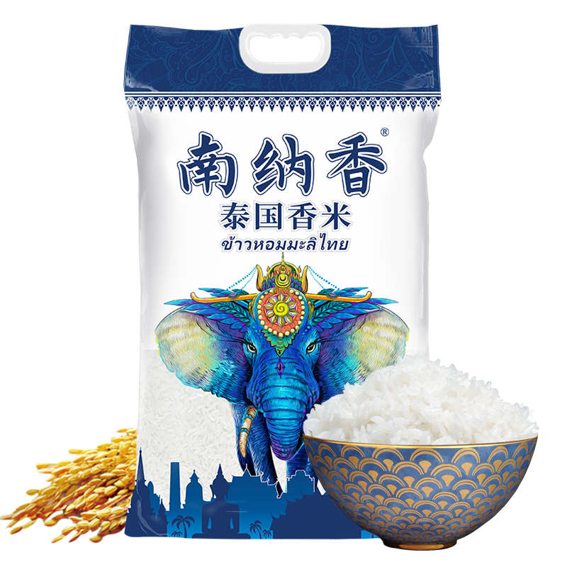 南纳香泰国香米10斤进口长粒香米大米5kg一级大米5公斤/十斤煲仔饭香米