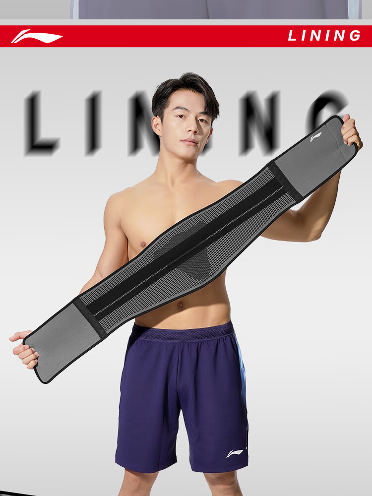 Li-Ning Waist Support Belt, Abdominal Compression Band, Sports Fitness Pressure-Resistant Breathable Lumbar Support, L Size (3D Waist Protection + Knitted Series) 22