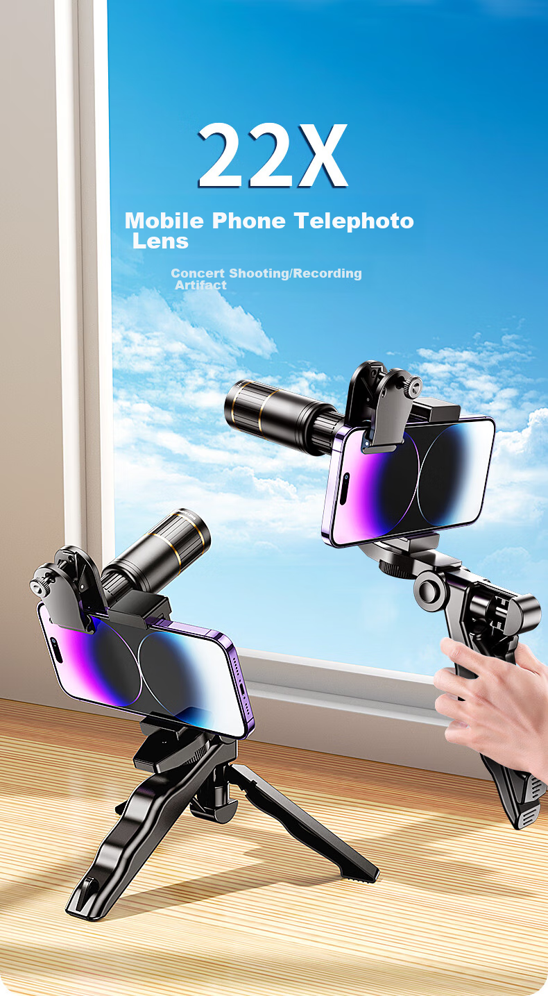 Shuotu Concert Shooting Device, Smartphone Lens Telephoto High-Definition Zoom External Camera, Photo Taking Telescope, Remote Monitoring, Live Streaming, Music Festival Professional Photography, Magnification Zoom 1