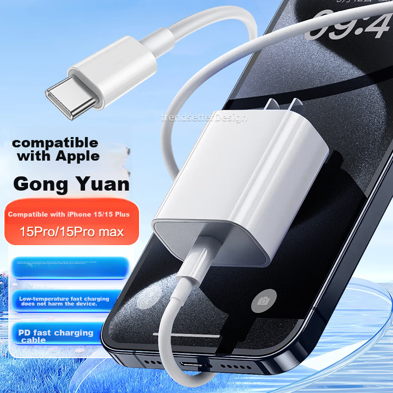 Зарядное устройство Chaofan 20W PD для iPhone 15/16/17, блок питания и кабель Type-C