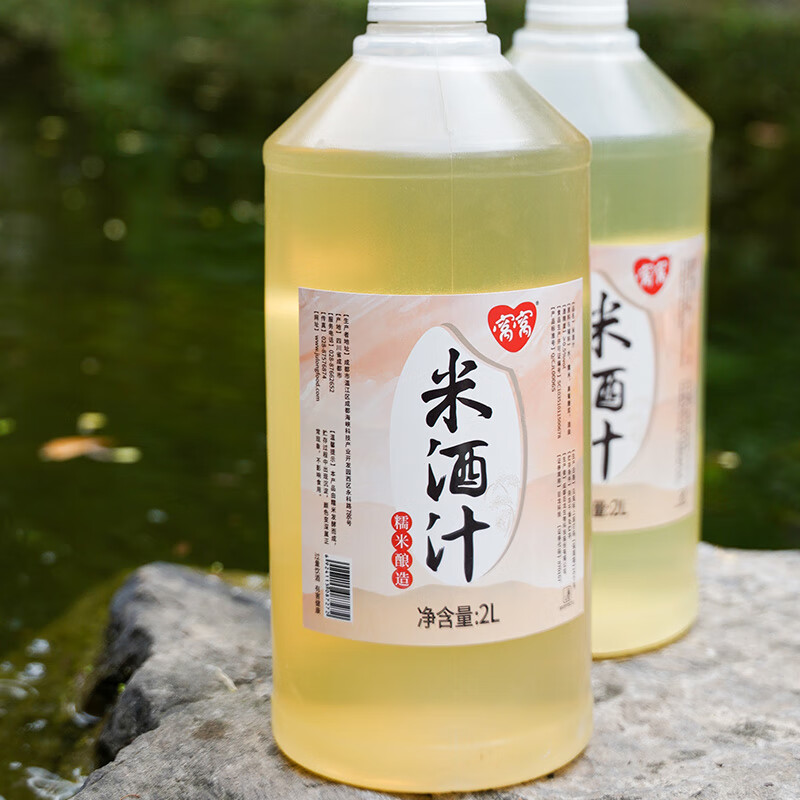 窝窝米酒汁2L 醪糟汁甜酒酿 低度微醺 清酒米露 聚会年货送礼