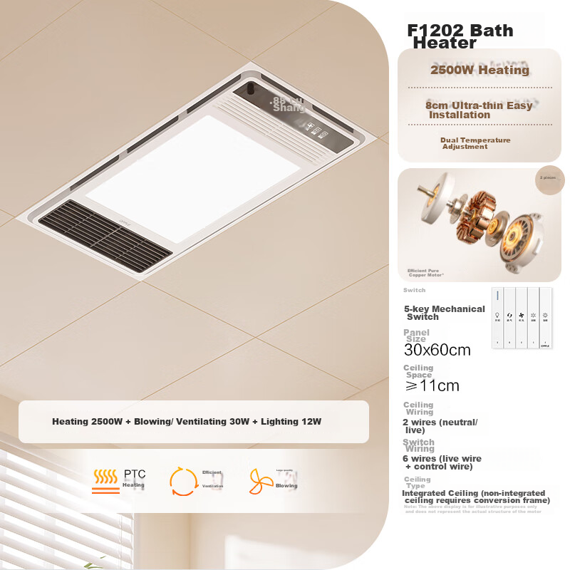 OPPLE Wind And Heat Bathroom Heater Basic Warm Series, Instant Heating Dual-Core Bathroom Heater, Ultra-Thin Multi-In F1202