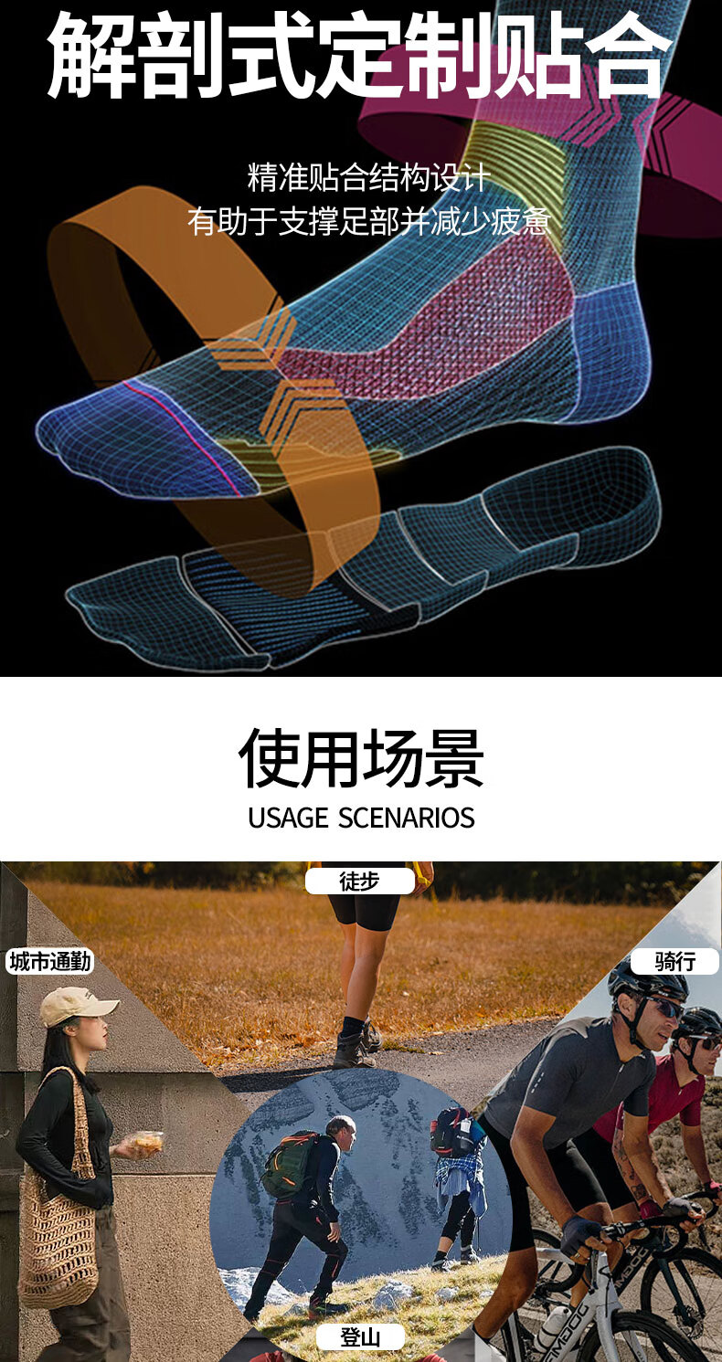 ALPINT MOUNTAIN Ermont Outdoor Hiking Socks for Men, Professional Mountaineering Socks, CoolMax Socks, High-Top Quick-Drying Breathable Sports Socks 7