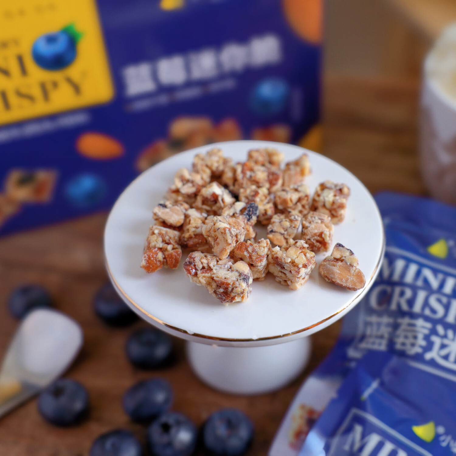 小刺猬的烦恼蓝莓迷你脆250g每日坚果礼盒蓝莓+巴旦木儿童妇孕零食送礼伴手礼