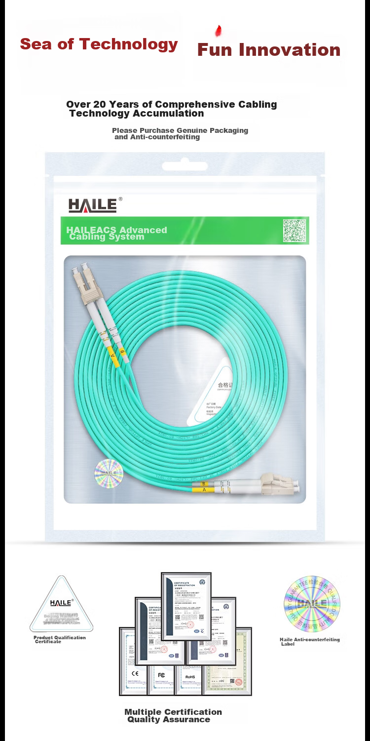 HAILE Fiber Optic Patch Cable, 10 Gigabit Multi-Mode LC-LC Low Smoke Zero Halogen LSZH Dual-Core OM3 UPC Low Loss A-Grade Fiber Core Pigtail, 25 Meters HJ-2LC 14