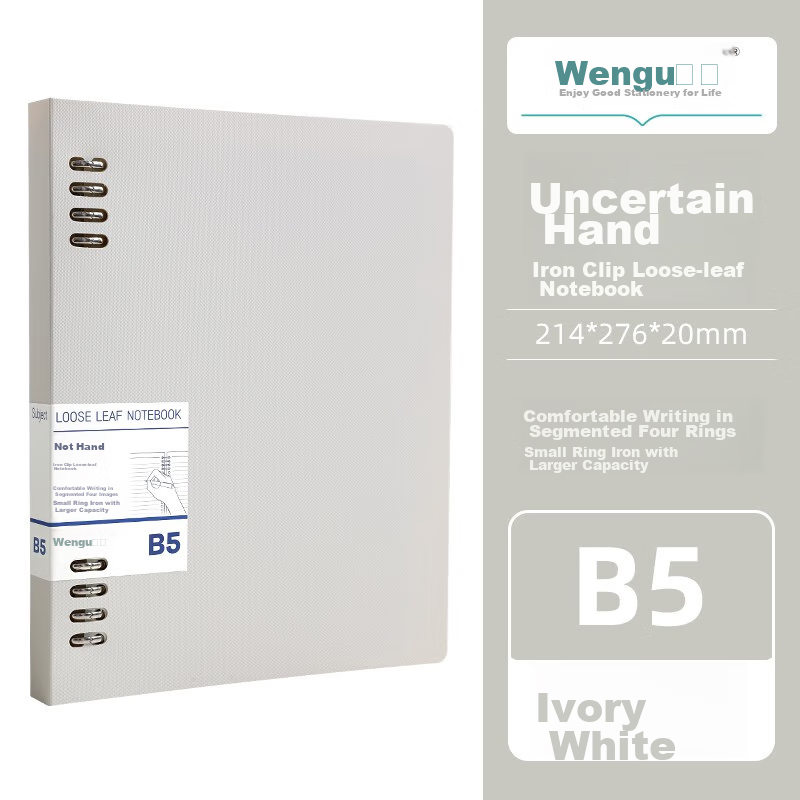 Wengu B5/60 Detachable Comfortable Iron Clip Loose-Leaf Notebook, 26 Holes, Chinese Style, High Aesthetic Value, Minimalist Design, Horizontal Lines, Large Capacity Student Notebook BI010B5 White