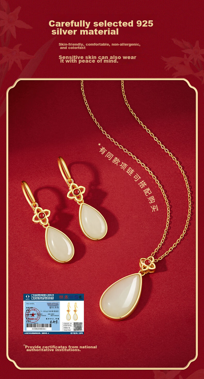 Zhenshangyin Chinese Gold Hetian Jade Earrings for Women, Luxurious High-End Feel, 2026 New S925 Style, Birthday Gift for Girlfriend Or Mother 5