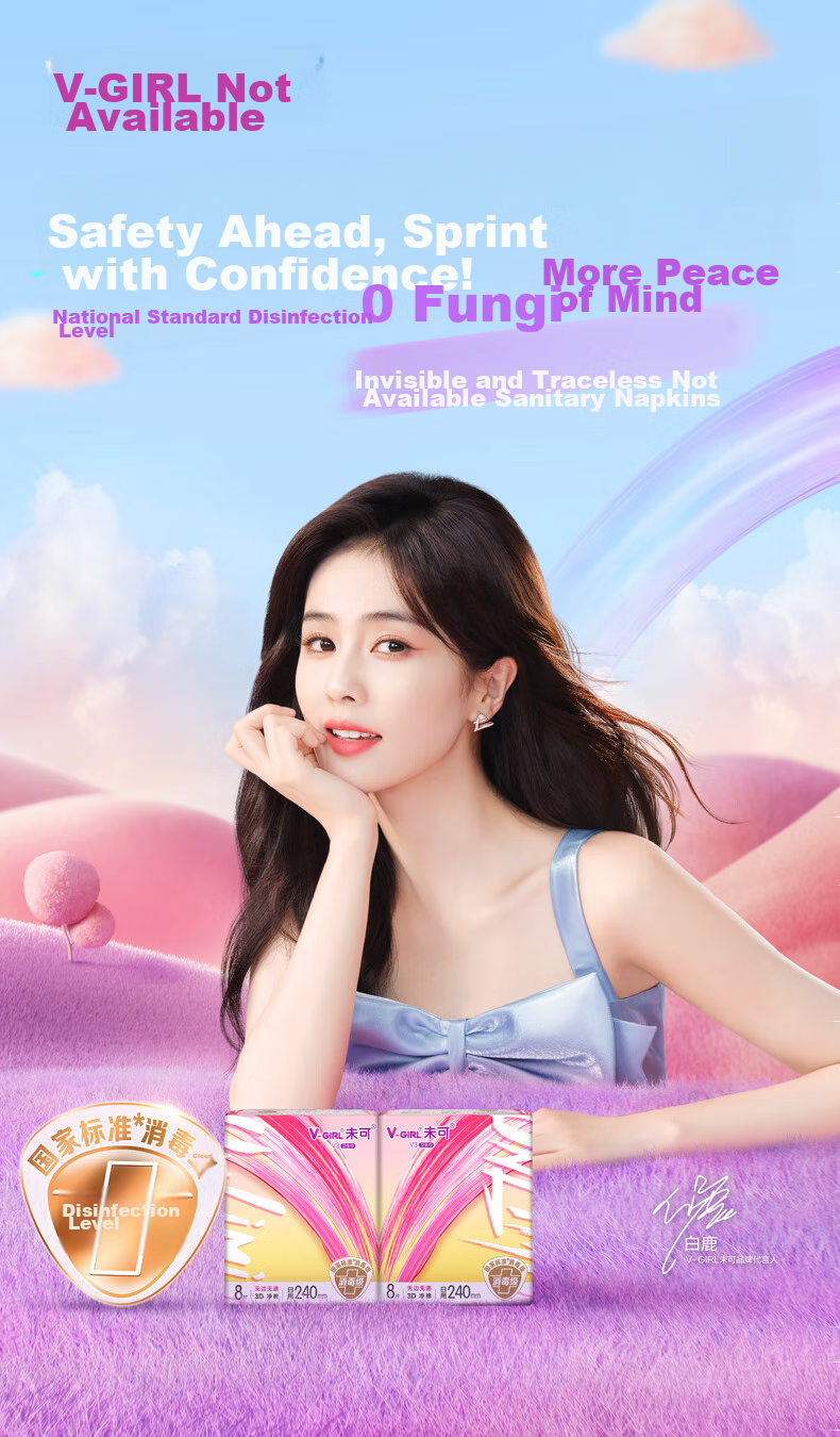 V-GIRL Disinfection-Grade Sanitary Napkins, Ultra-Thin with Pads, 12 Packs, 110 Pieces, Free Luggage Included, Sold by JD 1