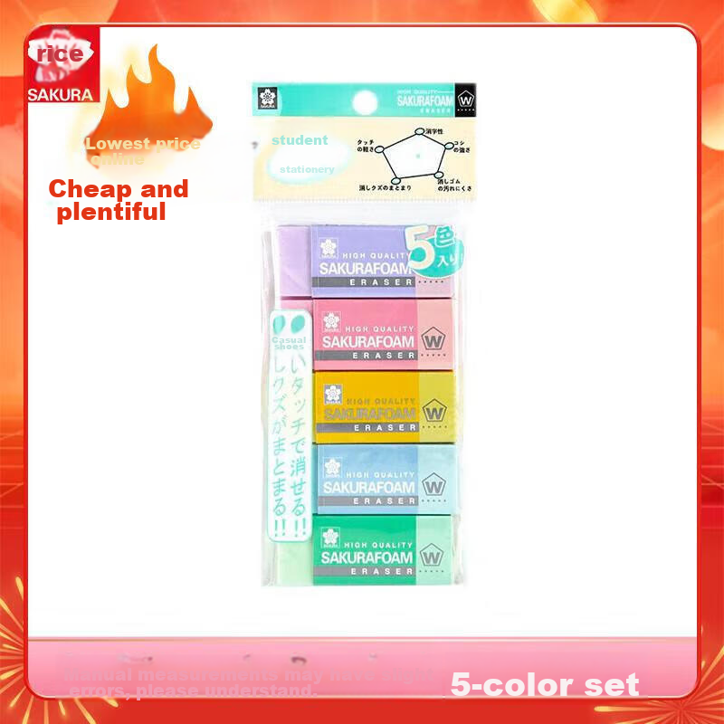 [Lowest Price Online] SAKURA Eraser, Macaron Series Colorful Set, for Students' Art Sketching And Drawing, XRFW100-5CP, 5-Pack, Imported from Japa