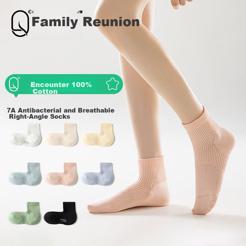 Женские носки Pure Cotton, тонкая сетка, дышащие, антибактериальные, впитывающие пот, для осени и зимы, средней длины, 5 пар