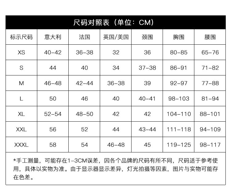 stone islandstone island 休闲裤