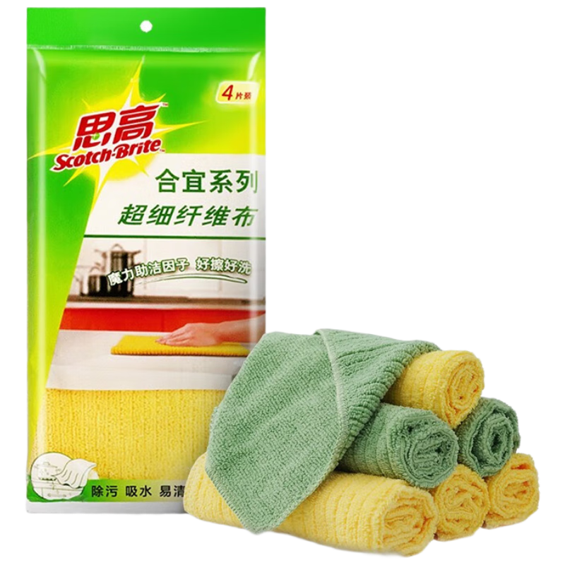 3M Scotch-Brite Dish Cloths, 30*30cm, 4-Pack, Versatile Soft Cleaning Cloths, Microfiber Fabric