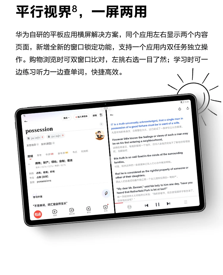 Huawei HUAWEI MatePad 11 120Hz high refresh full screen Hongmeng HarmonyOS audio-visual entertainment office learning tablet 8+128GB WIFI obsidian lime gray Huawei HUAWEI MatePad 11 120Hz high refresh full screen Hongmeng HarmonyOS audio-visual entertainment office learning tablet 8+128GB WIFI obsidian lime gray