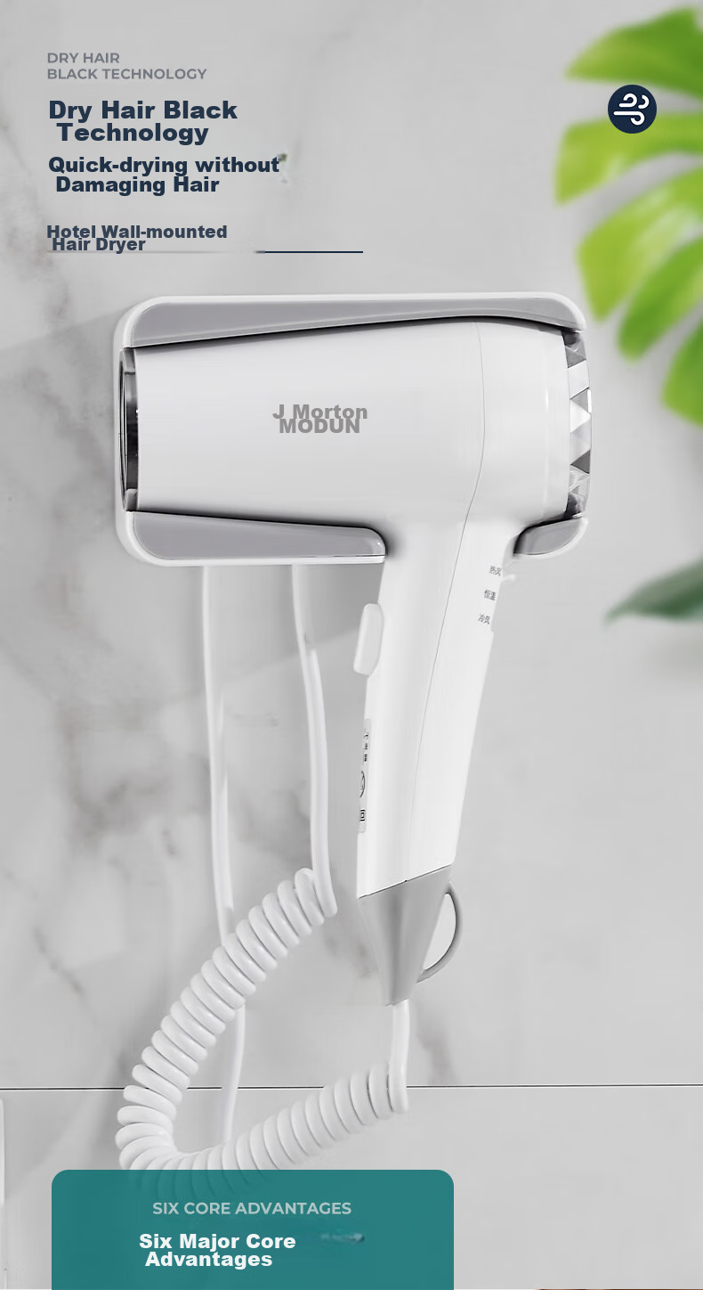 MODUN Hotel Hair Dryer Wall-Mounted Bathroom Electric Blower for Home Use, Toilet Hair Dryer without Drilling M-1809 1