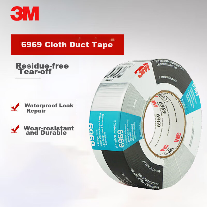 3M Silver Gray Cloth-Based Tape, Strong Waterproof And Heat Resistant, 6969 Pipe Waterproof, 48MM*55M*0.27MM