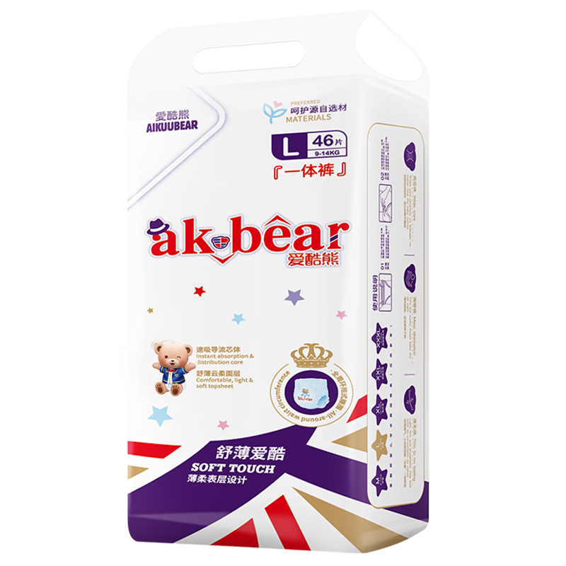 AIKUUBEAR Ultra-Thin All-In Pull-Up Pants L92 Large Size Baby Diapers, Ultra-Thin Breathable Quick-Absorbing (8-11kg)