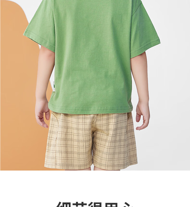 Mini Wooden House Kids Summer Short Sleeve Set Boys Girls Printed T-Shirt and Shorts Cute Elephant Ears 120 12