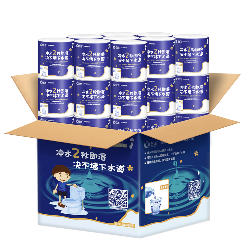 Rinuo Water-Soluble Toilet Paper, Dissolves in Water, Core Roll Toilet Paper, 4-Ply, 180g Per Roll, Full Box of 27 Rolls