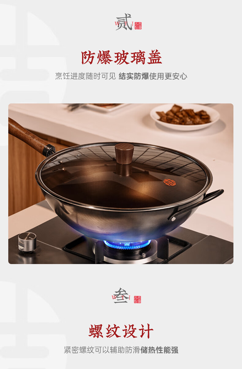 Wang Yuan Ji Cast Iron Wok Non-Coated 30cm Household Gas Stove Compatible Traditional Non-Stick Frying Pan 23