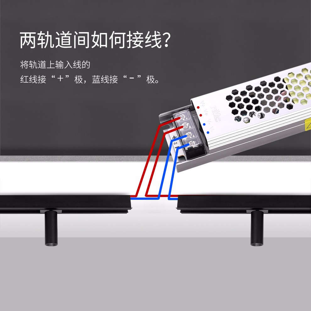 雷士照明led磁吸轨道灯 导轨1米家用客厅创意导轨射灯24v低压商业无主