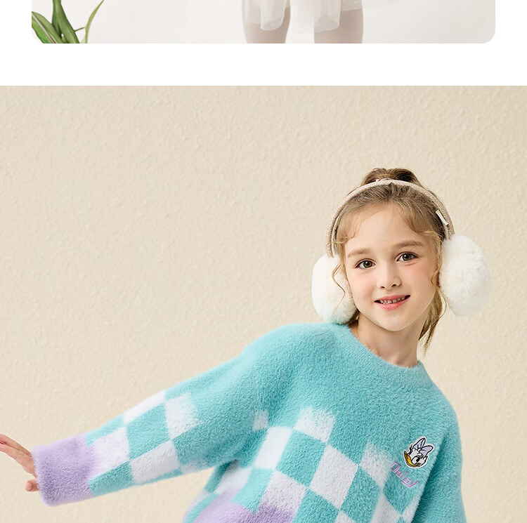 DISNEY Children's Clothing, Girls' Round Neck Sweater, Fashionable Gradient Mesh Warm Top, Winter 2023, DB341HE09, Pink, Size 120 22