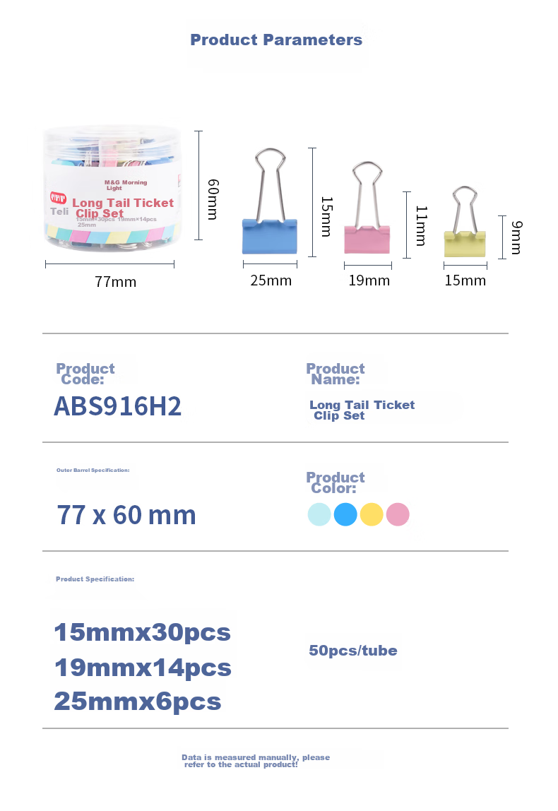 M&G Stationery Popular Product, 50 Metal Clips for Paper Pushers And Paper Clamps, Refill Pack of 50, ABS916A8 9
