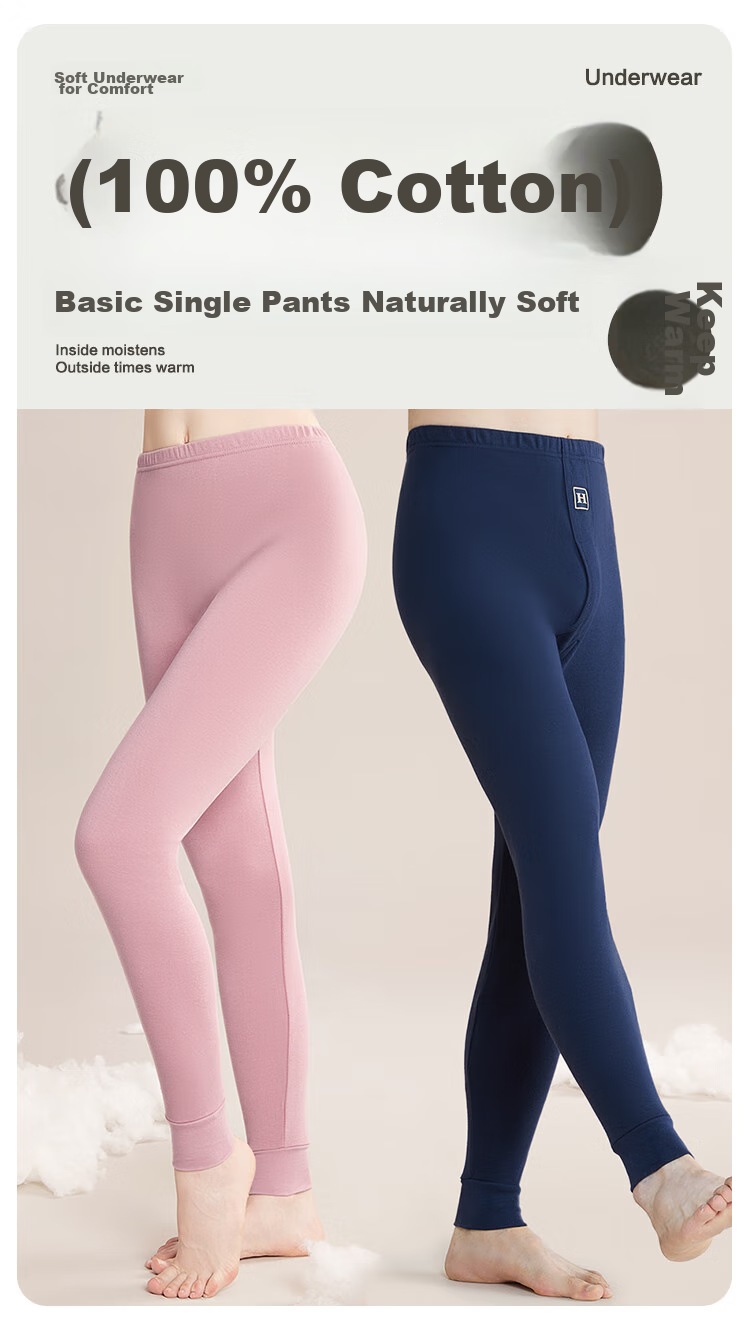 Hodo Women's Pure Cotton Thermal Underwear, Comfortable Soft Elastic Breathable Single Autumn Pants, Cherry Blossom Pink 2