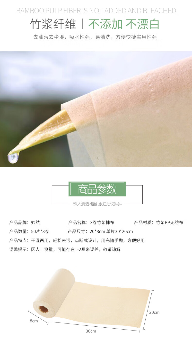 详情_03.jpg