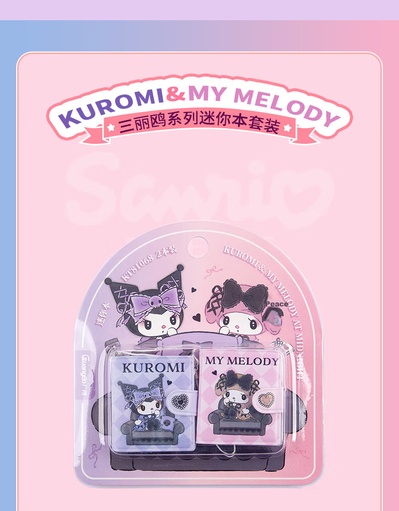 GuangBo X Sanrio Collaboration Mini Notebook, Pocket-Sized Notepad, High-Quality Journal, Memo Pad, 90*100mm/64 Pages, Glacier Green, KT81388 9