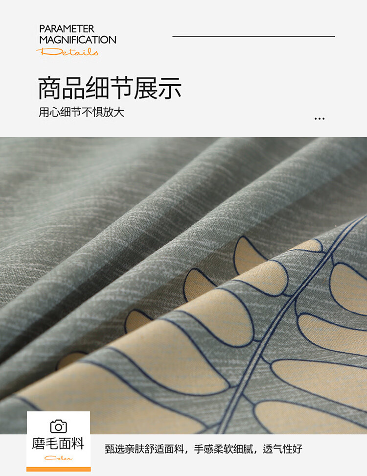 详情图.png