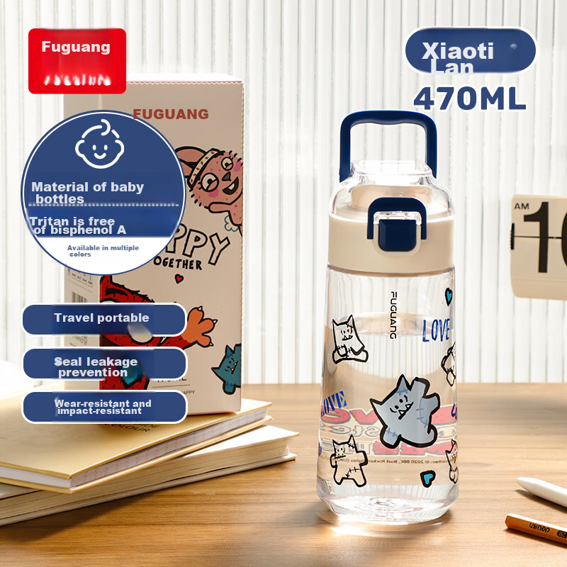 Детская бутылочка для воды FGA Фугуан с ручкой, поильник для прямого питья для студентов, крышка-флип, 470 мл, синий