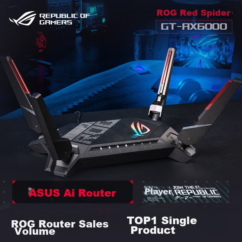 ASUS ROG G-0136428